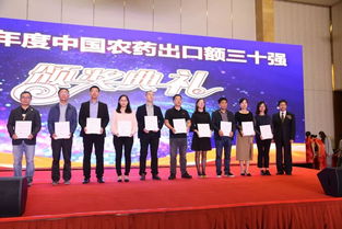 聚焦農(nóng)業(yè)新生態(tài)，共繪農(nóng)化新藍(lán)圖——第十九屆全國(guó)農(nóng)藥交流會(huì)暨農(nóng)化產(chǎn)品展覽會(huì)等系列盛會(huì)隆重開幕