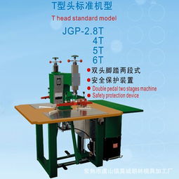 常熟市虞山鎮(zhèn)莫城朝林模具加工廠塑料包裝機械與塑料加工專用設(shè)備產(chǎn)品列表