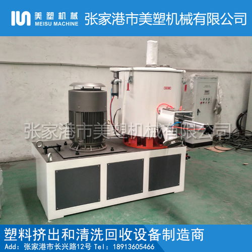 SHR-10L碳酸鋰電池粉專用混合機(jī) 廠家、價(jià)格、圖片與采購(gòu)指南
