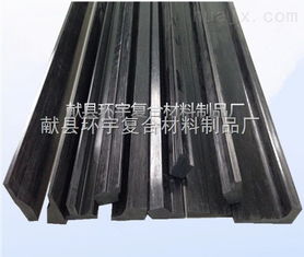 cfrp 優(yōu)質(zhì)碳素纖維棒 碳素纖維管 設(shè)備配件 獻縣環(huán)宇復合材料制品廠